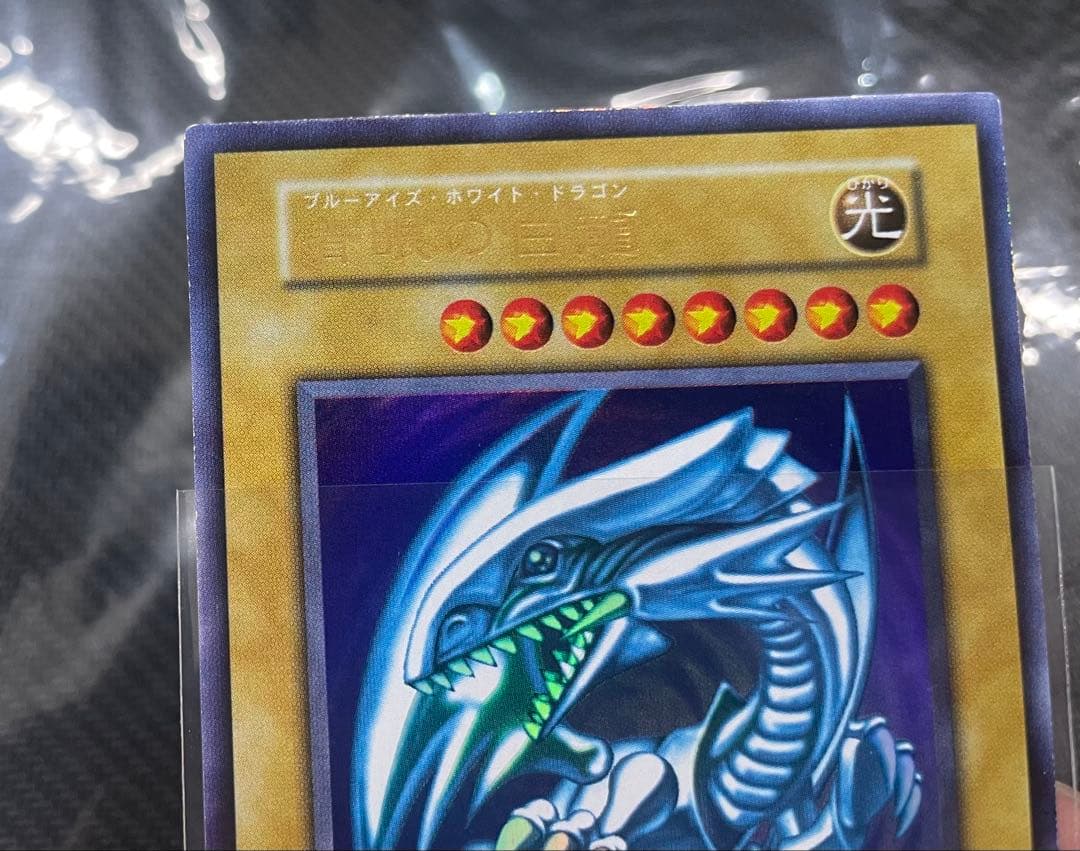 遊戯王 スターターボックス 初期 開封済み 予約特典付き