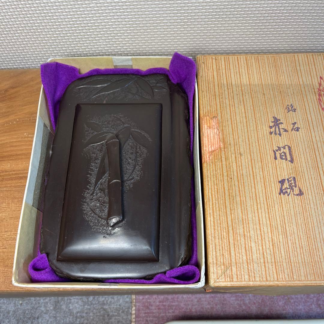 ⭕️赤間硯 植野玉泉堂 玉泉 笹竹葉彫刻石共蓋付き 手間あり入念 蓋
