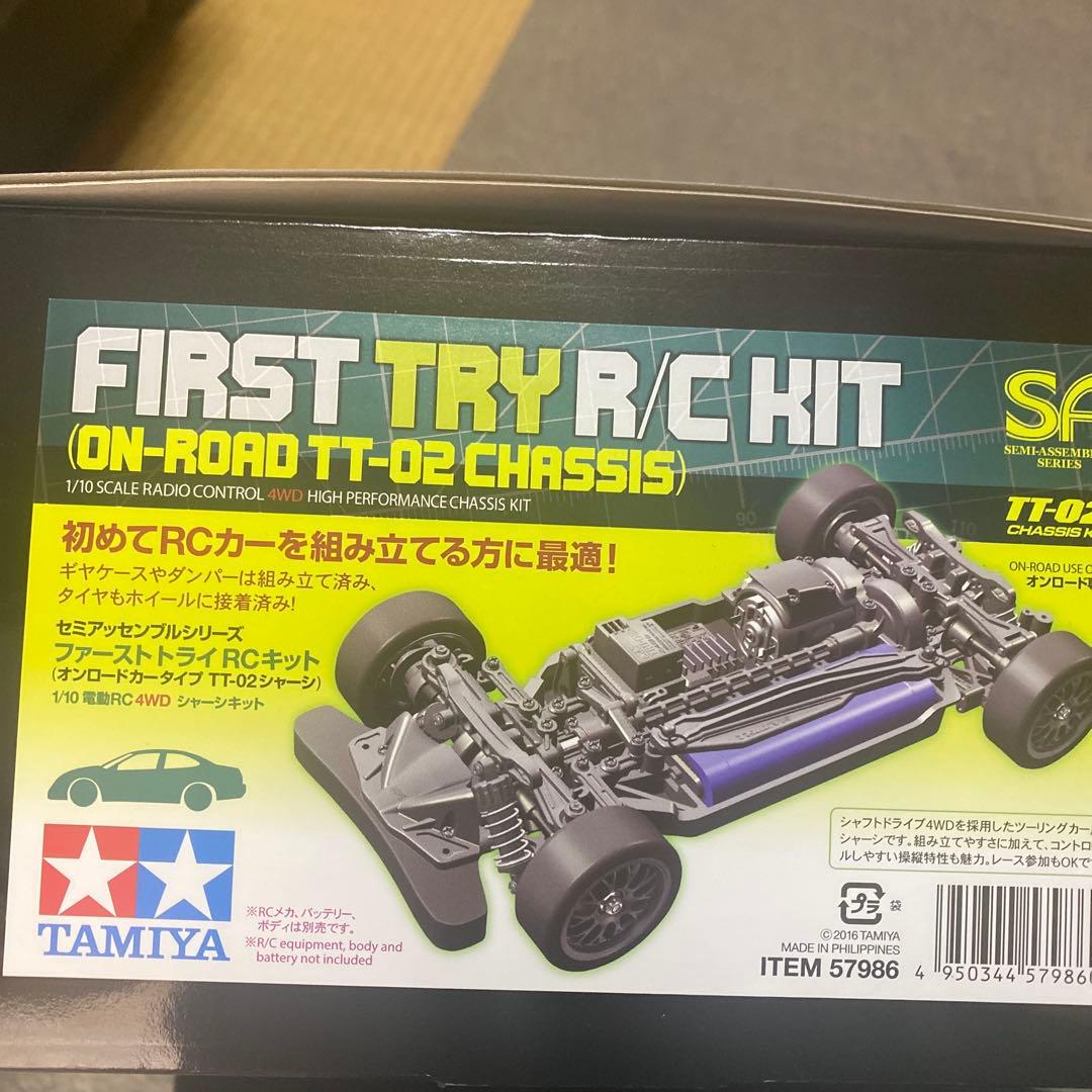 TAMIYA FIRST TRY RC KIT TT-02 フルセットオンロード