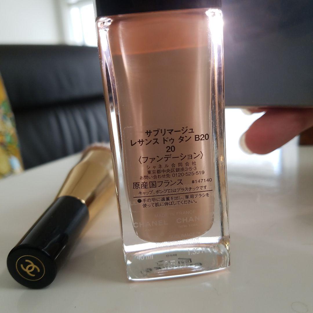 CHANEL　サブリマージュレサンスドゥタン　b20