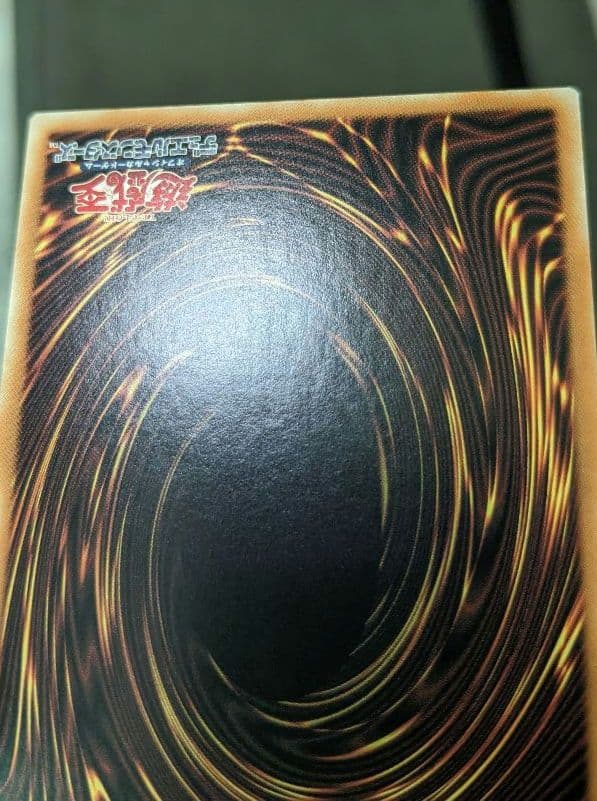 遊戯王、繁体字、中国版、アルケミック・マジシャン、シク、シークレットレア