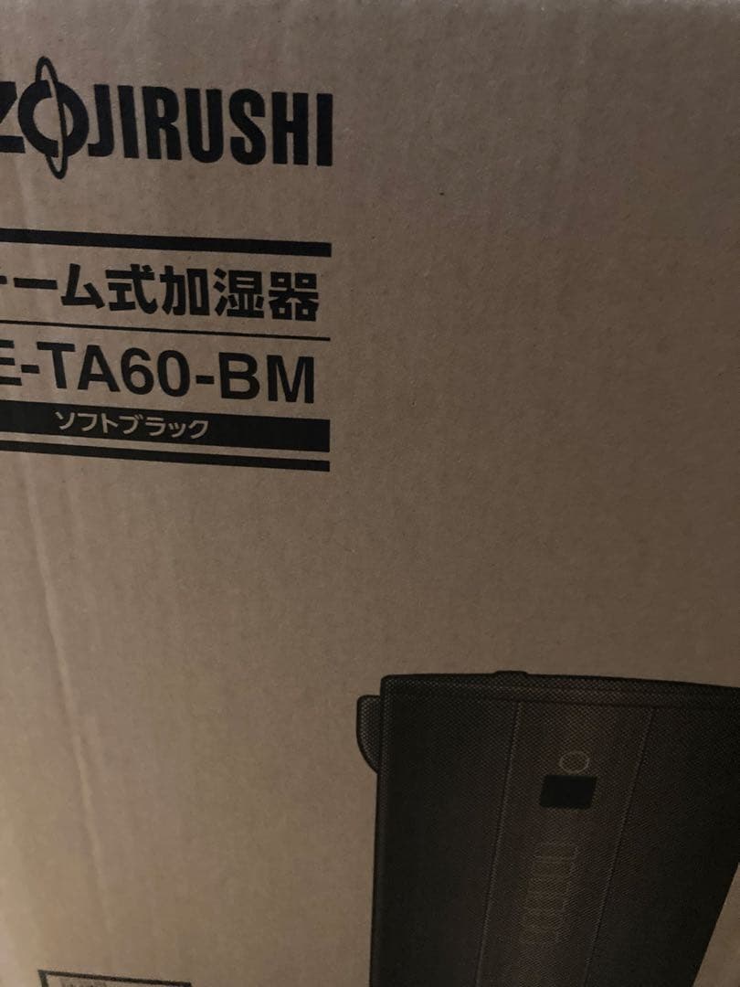 【新品未使用】象印マホービン 加湿器 4.0L EE-TA60-BM