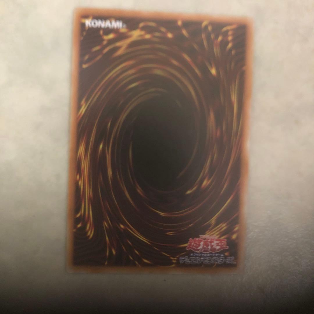 遊戯王オオヒメの御巫絵違いイラスト違いウルトラパラレル