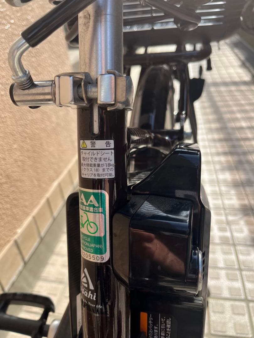 ほらいぞん07】さん専用 YAMAHA電動アシスト自転車20インチ