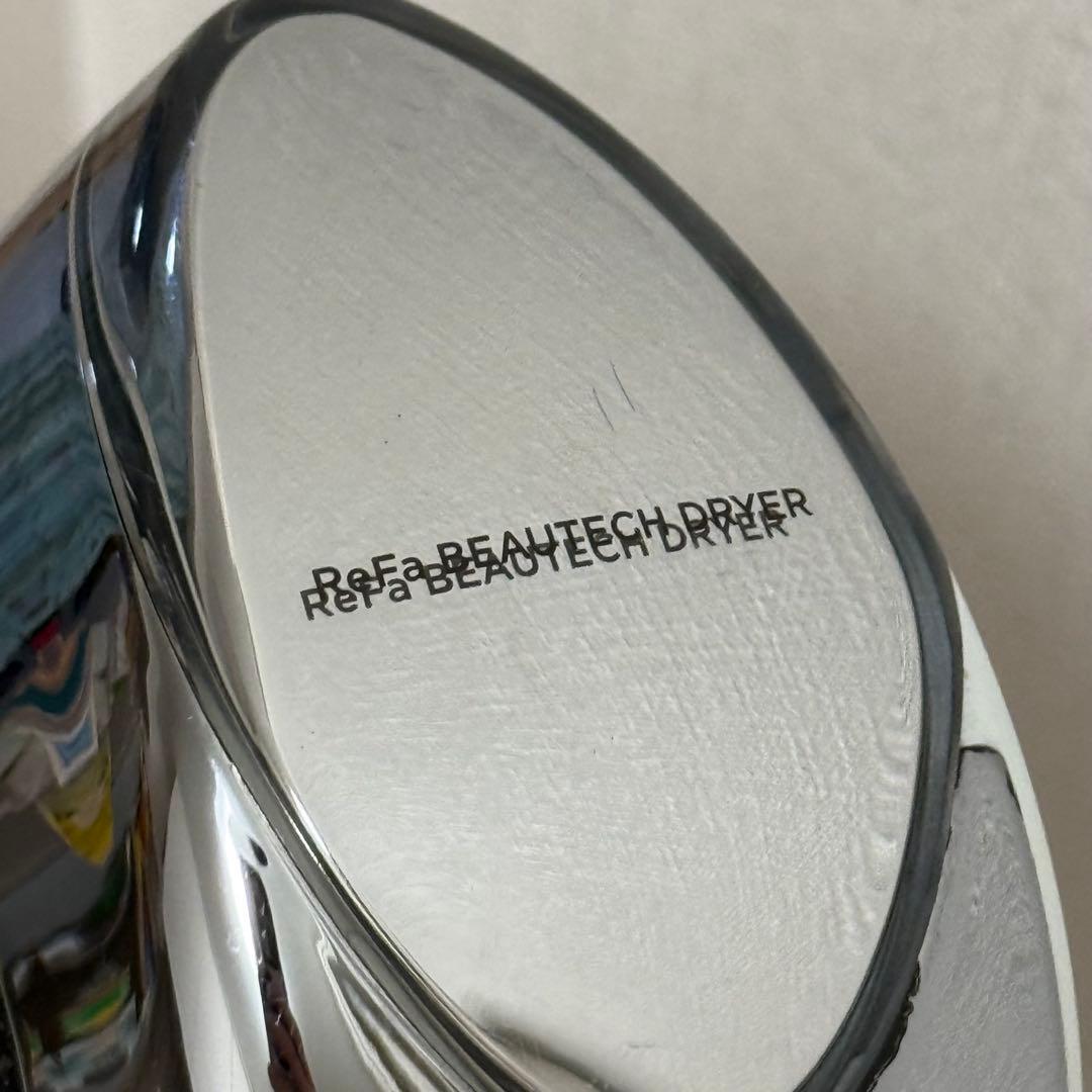 リファ　ヘアドライヤー　RE-ABO2A 動作確認済み
