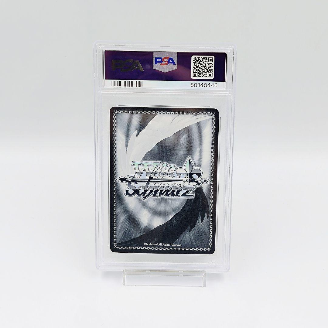 PSA10] tach-nology アグネスタキオン SP 上坂すみれ PSA10] tach