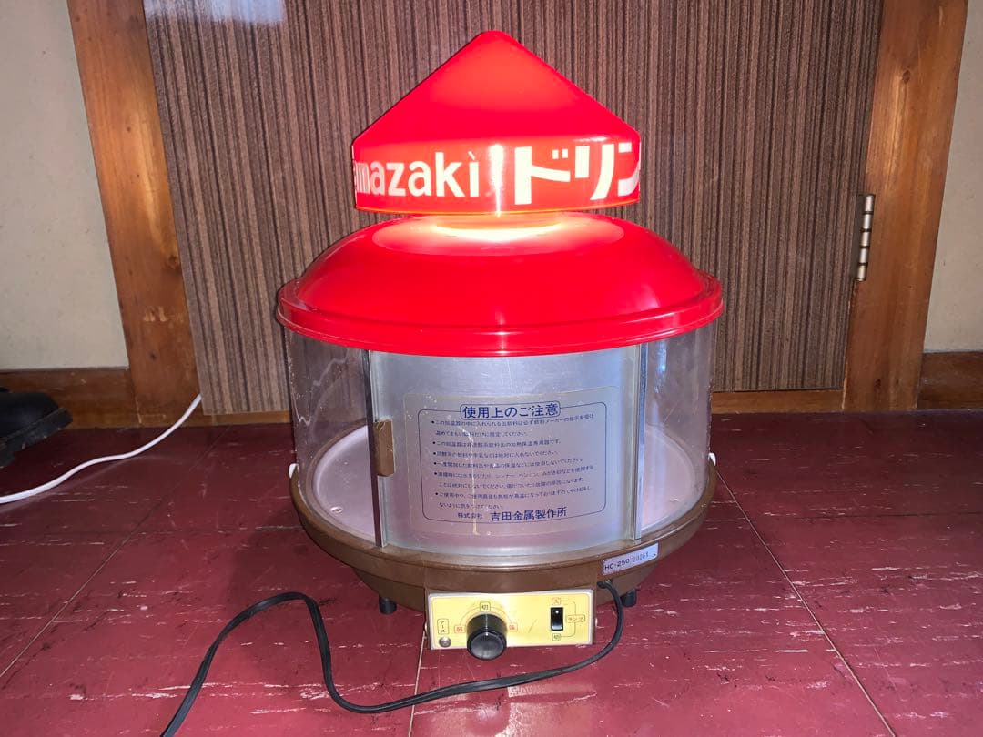 昭和レトロパティオコーヒードリンク缶ウォーマーホットドリンクビンテージ