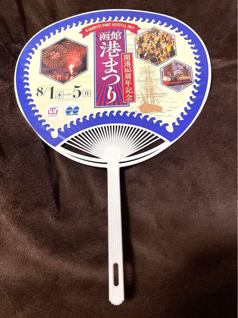 GLAY 30周年 一番くじ すわりんこ限定 非売品 マフラータオル おまけあり