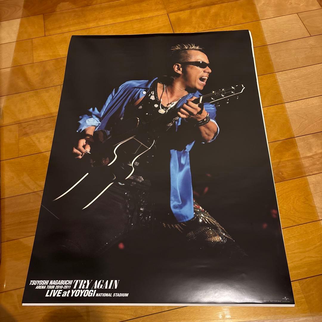 長渕剛 ポスター 超豪華13点スペシャルセット