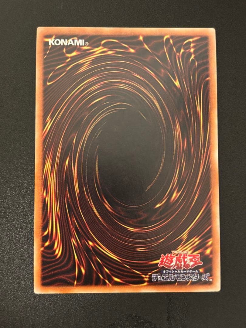 遊戯王 真紅眼の黒竜 ミレニアムシークレットレア　wcs2019