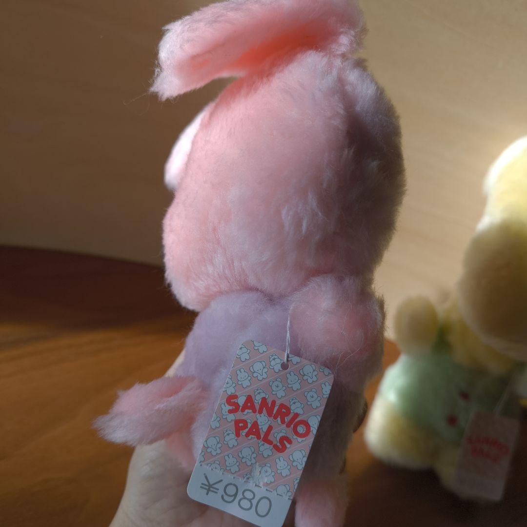 訳あり SANRIOPALS サンリオパルズ ぬいぐるみ うさぎ きりん