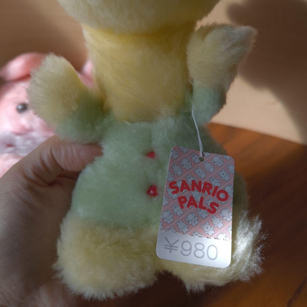 訳あり SANRIOPALS サンリオパルズ ぬいぐるみ うさぎ きりん