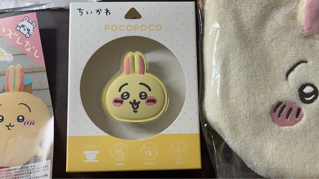 【ちいかわらんど】うさぎ　グッズセット(12点）＋おまけ付き