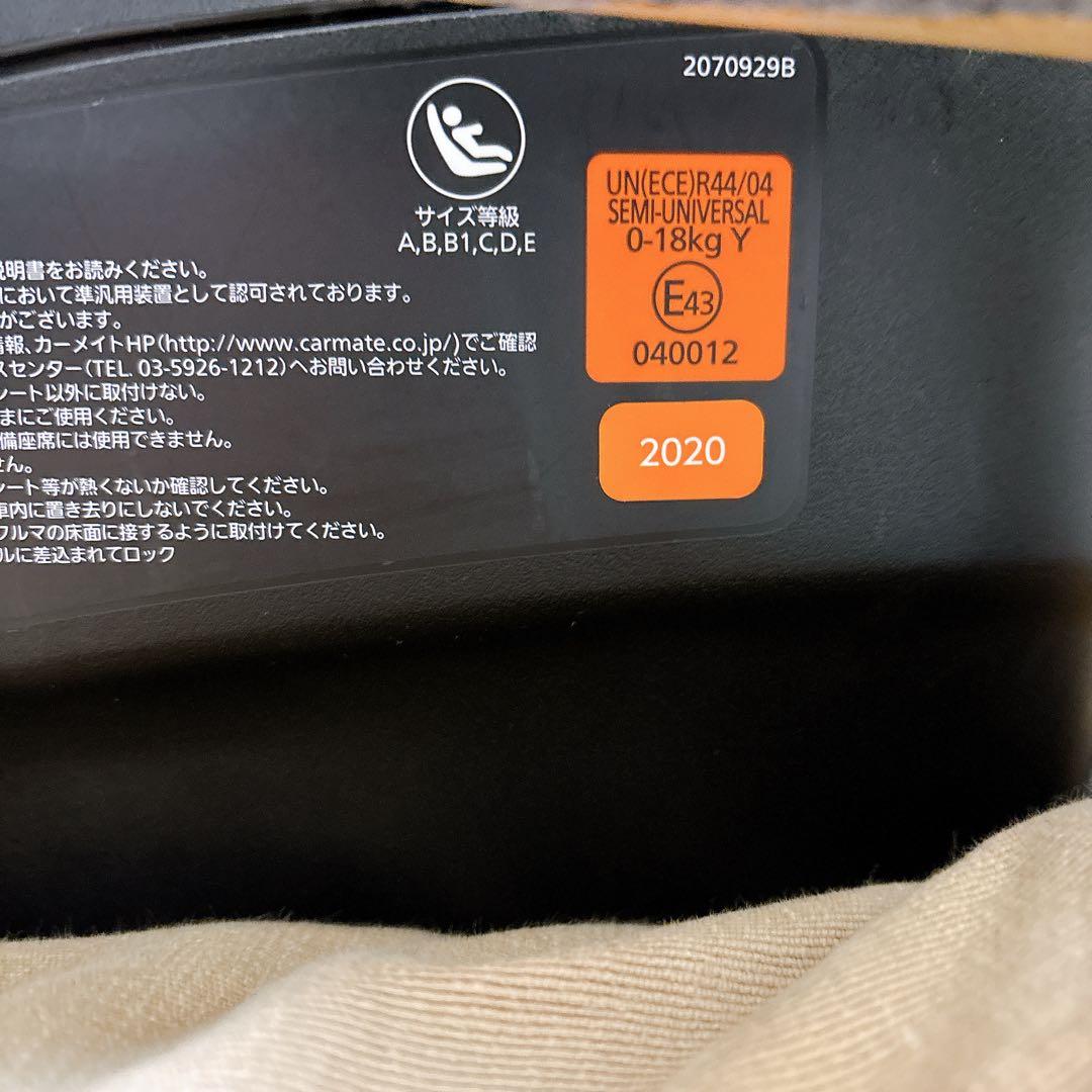 【美品】AILEBEBE エールベベ クルット6i プレミアム BF941