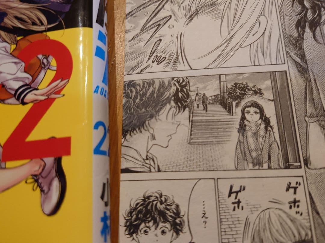 【裁断済み】アオアシ 完結40巻セット