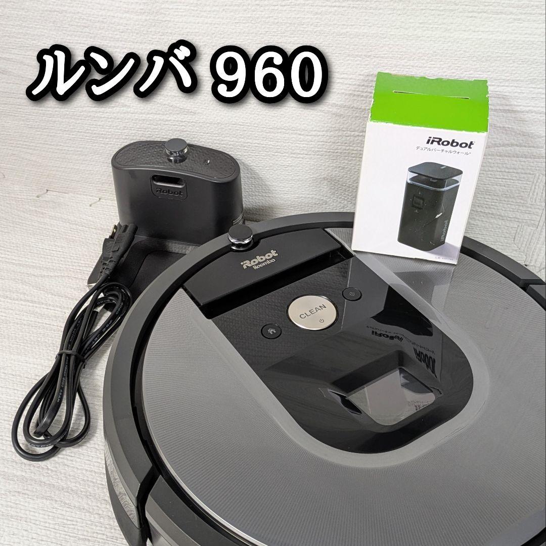 iRobot Roomba アイロボット ルンバ 960