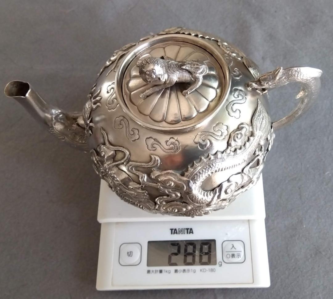 北京工芸品公司 銀製伝統雲龍紋唐獅子摘酒器 288gram高110長