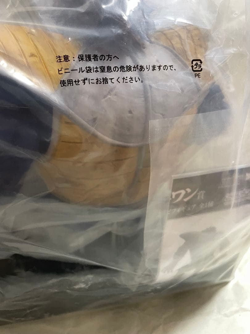 ドラゴンボール 一番くじ VSオムニバス ラストワン賞 ベジータ大猿 フィギュア