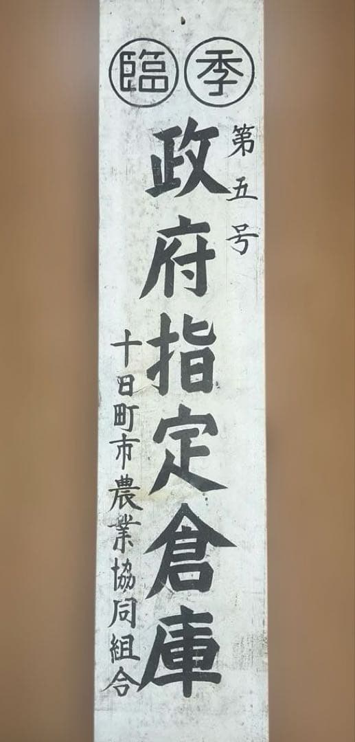 看板　レトロなインテリア アメリカン レトロ 看板 オープンスタンド かわいい インテリア