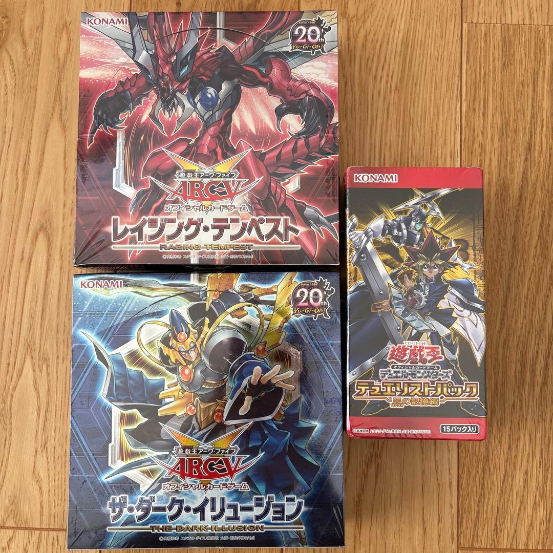 遊戯王ARC-V OCG 絶版 未開封 BOX 第9期 シュリンク付き 廃盤♪ - メルカリ