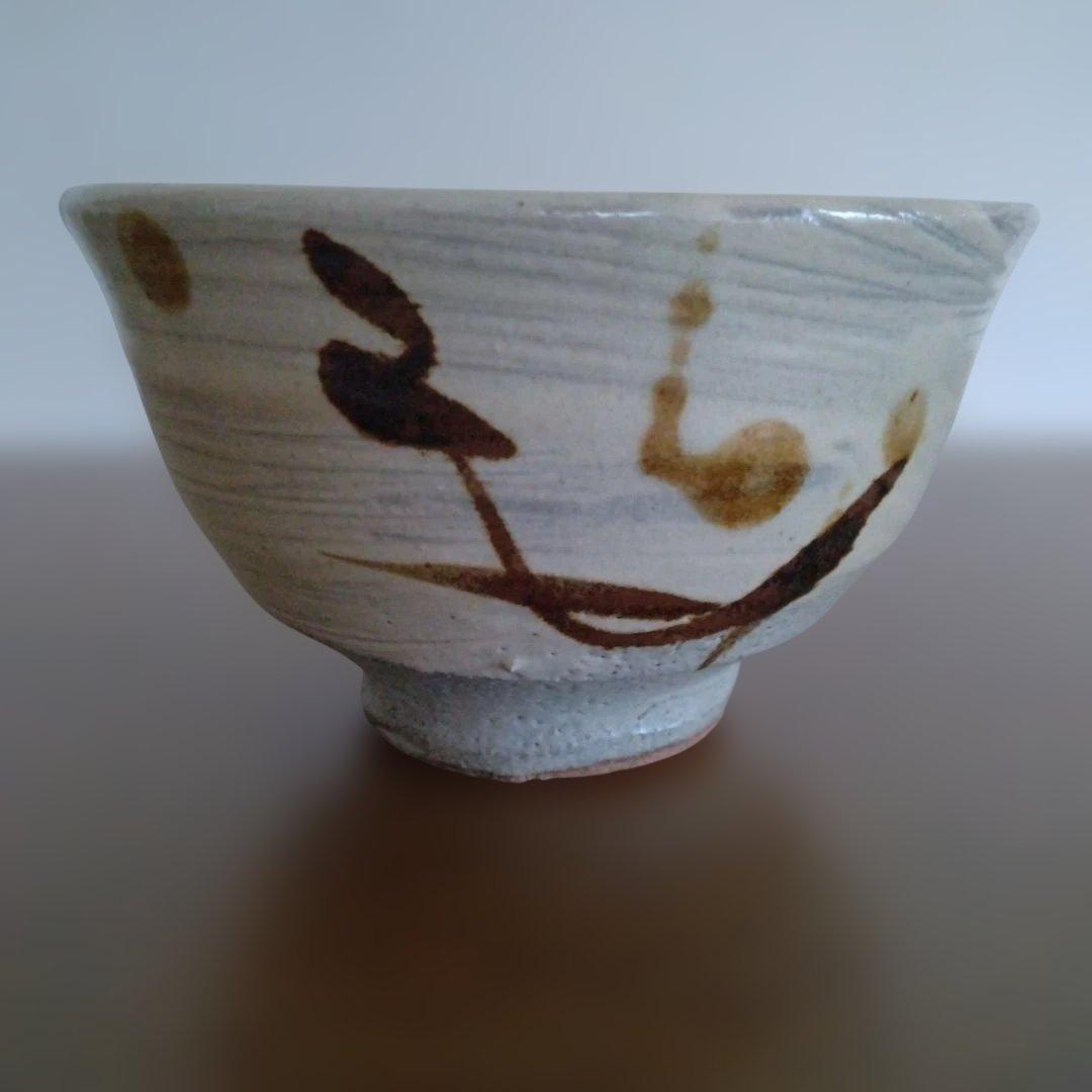 人間国宝 濱田庄司さんの「地掛鉄絵茶碗」 益子焼