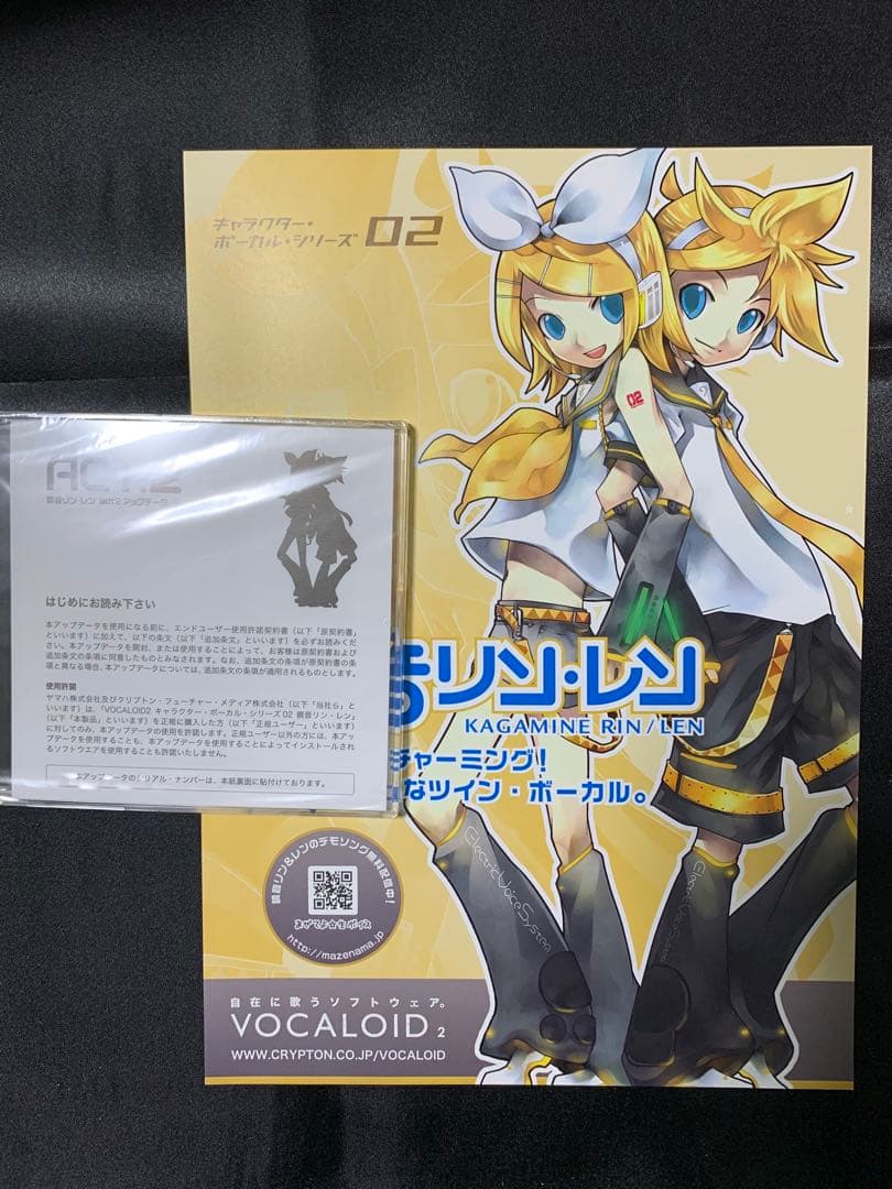 【未開封】VOCALOID2 鏡音リン・レン ACT2 アップデータディスク 未開封】VOCALOID2 鏡音リン・レン ACT2 アップデータディスク - メルカリ