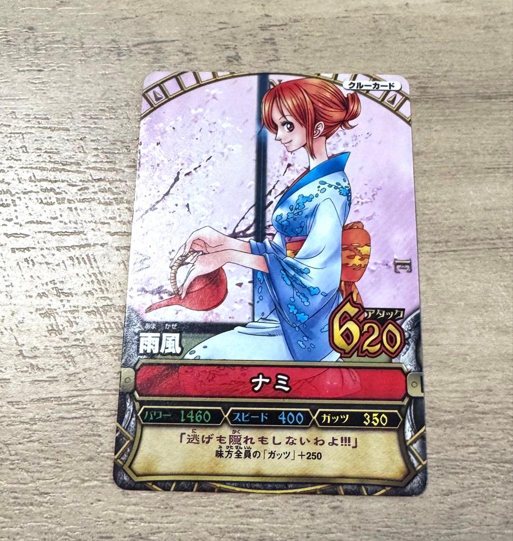 ワンピースカード レア ナミ ベリーマッチ ワンピ - メルカリ
