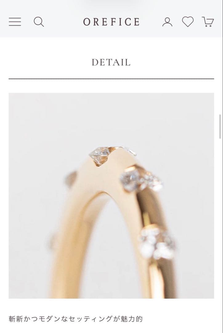 オレフィーチェ ダイヤ デュウ リング