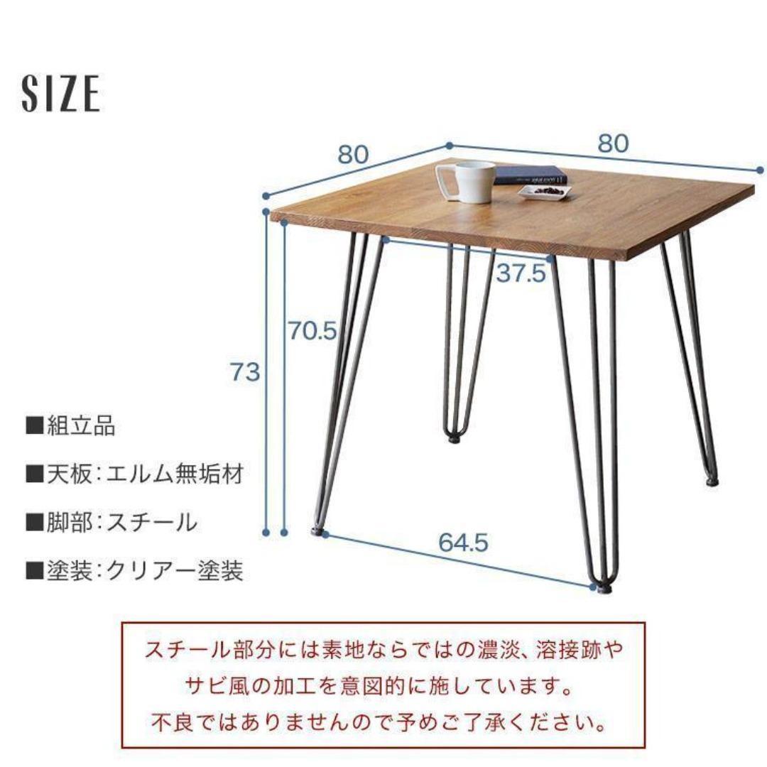 ダイニングテーブル 正方形 カフェ アンティーク調 09c88