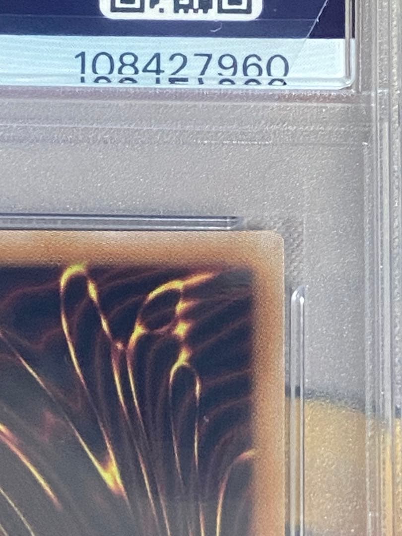 最安値　PSA10 閃刀姫ハヤテ 25th 遊戯王 アーコレ 絵違い②