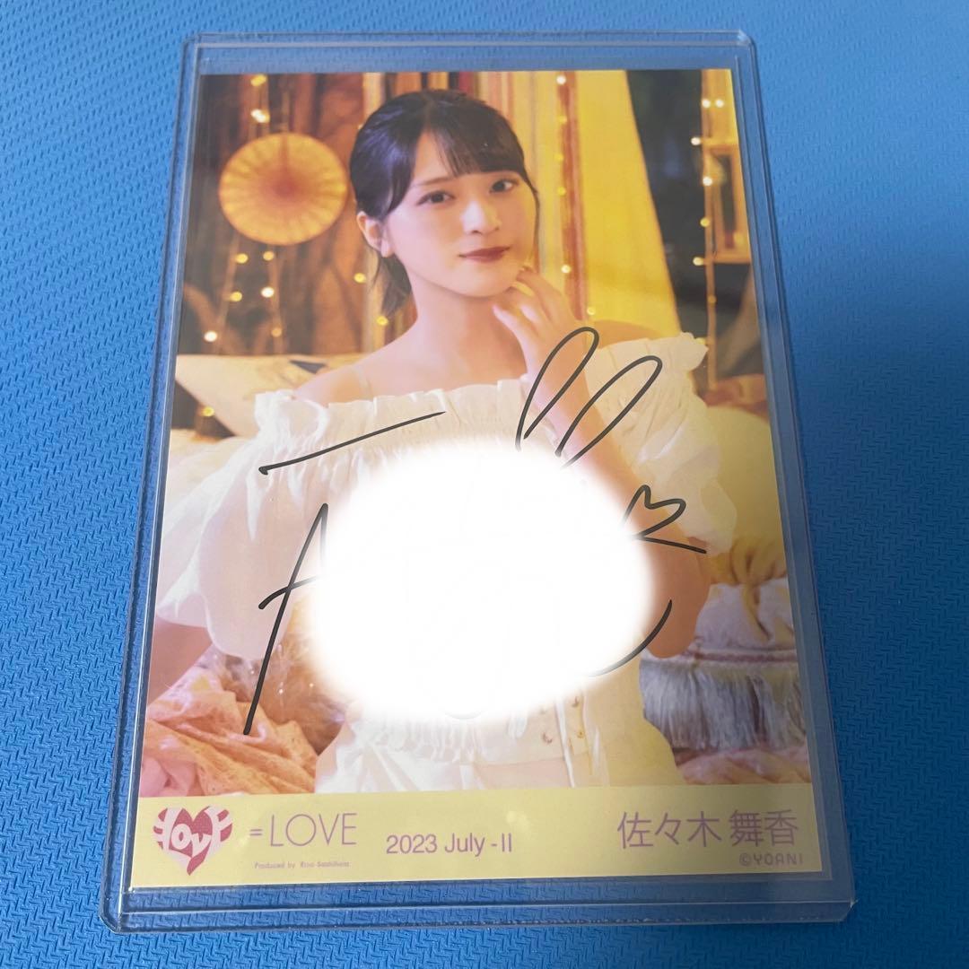 佐々木舞香 直筆 生写真 ナツマトペ