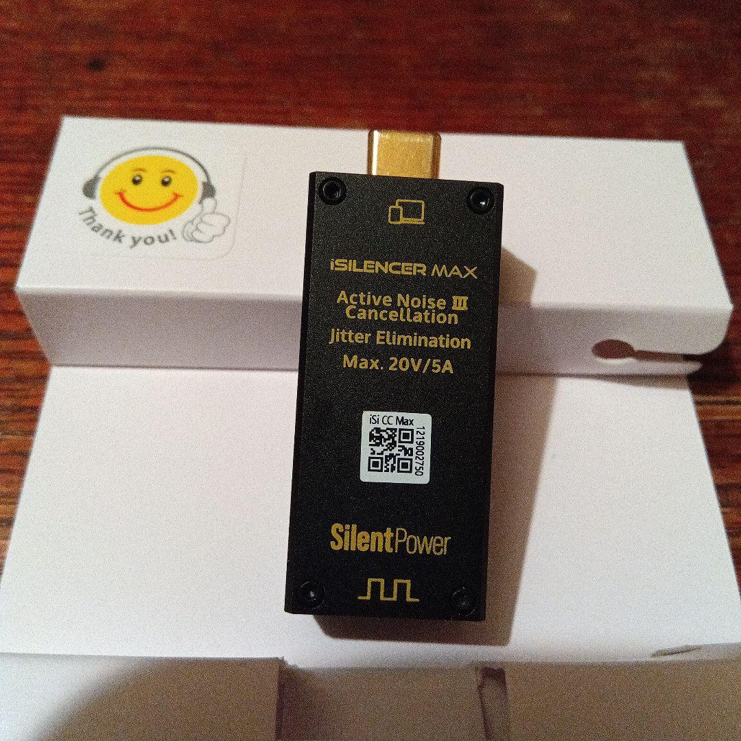 silentpower iSilencer Max ノイズキャンセリング
