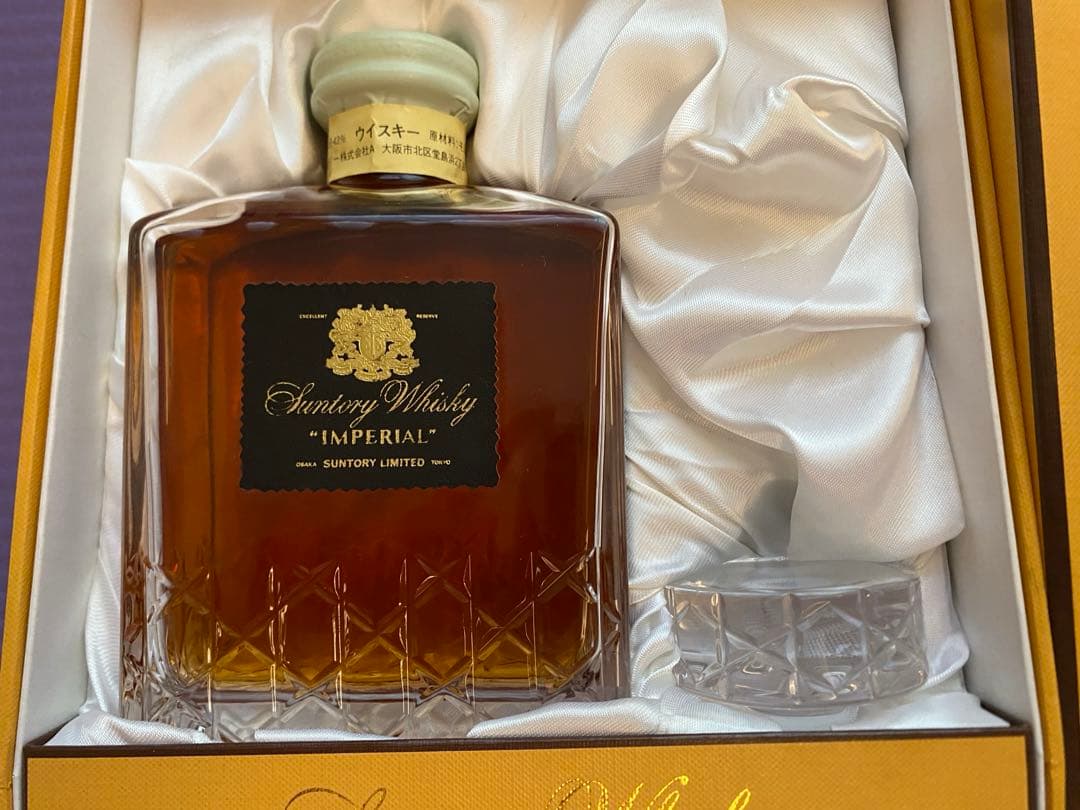 サントリーインペリアル
