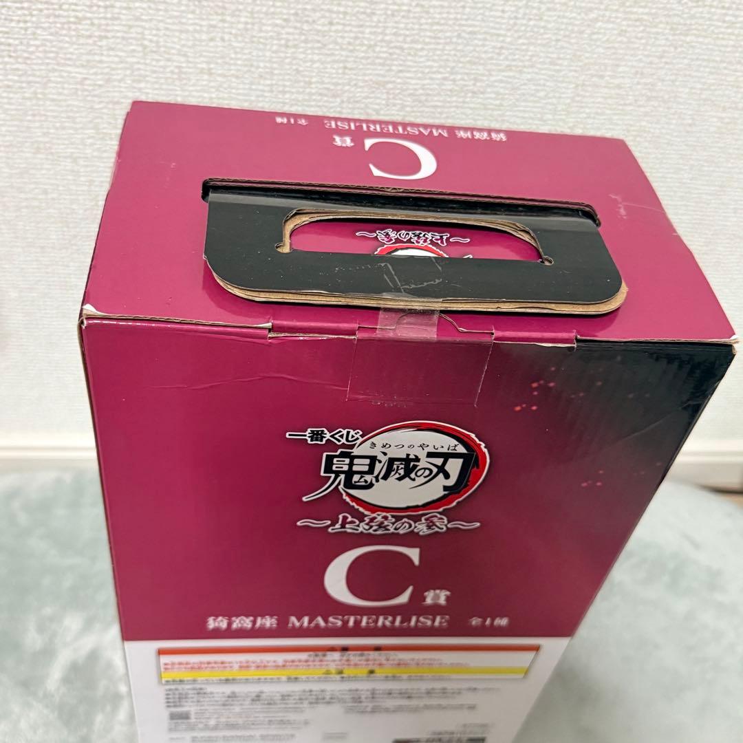 鬼滅の刃 一番くじ 上弦の参 C賞 猗窩座フィギュア