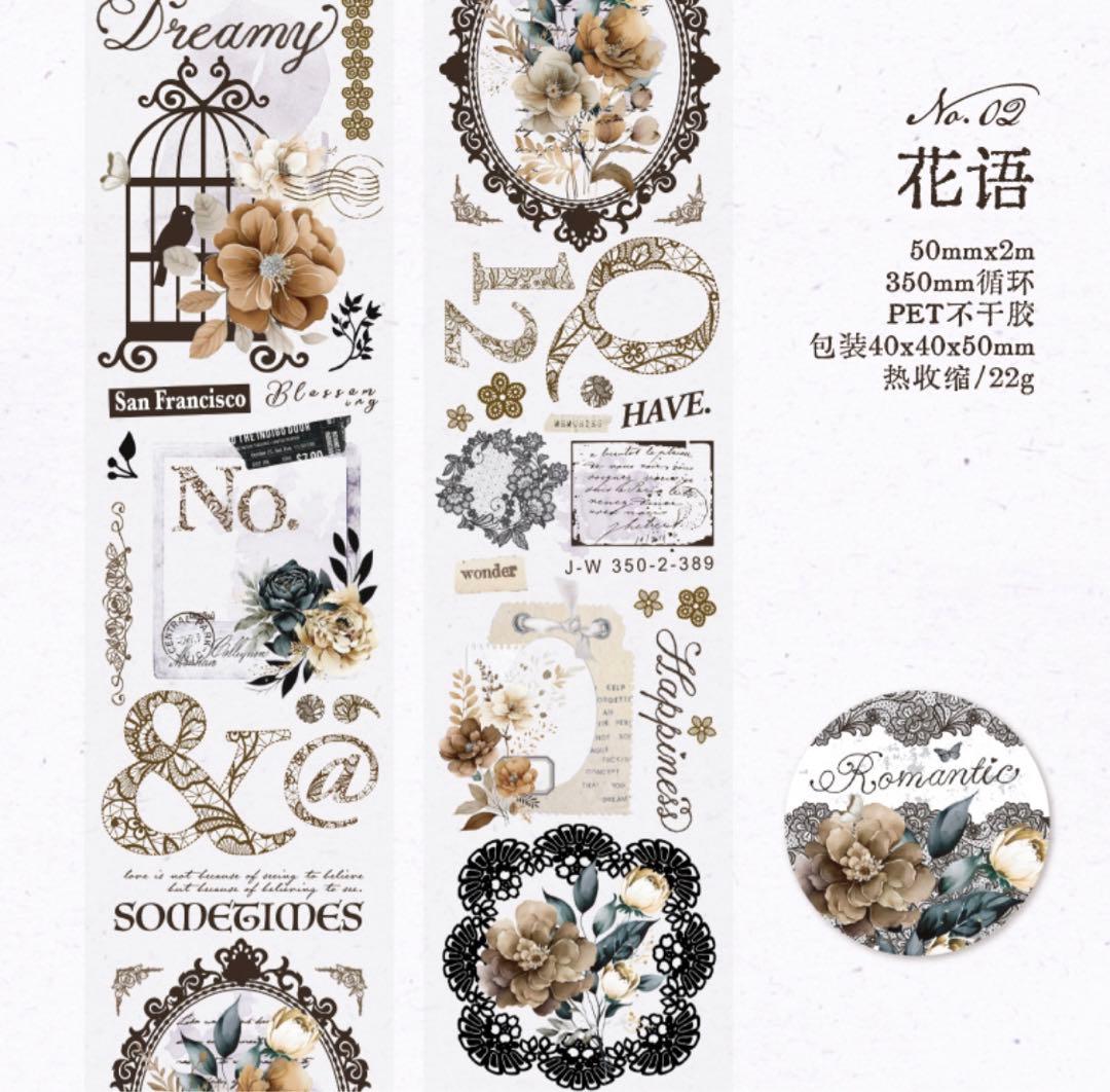 W1713.レースノクターン マスキングテープ PET 6種セット