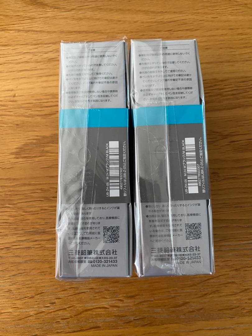 uniball ZENTO ユニボールゼント　ブラック　0.5mm 2本セット