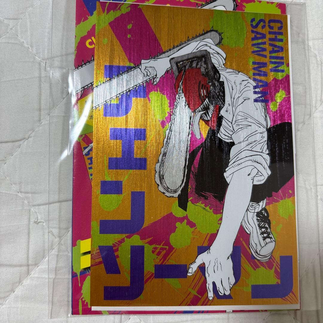 チェンソーマン ギラギラポストカードコレクション - メルカリ