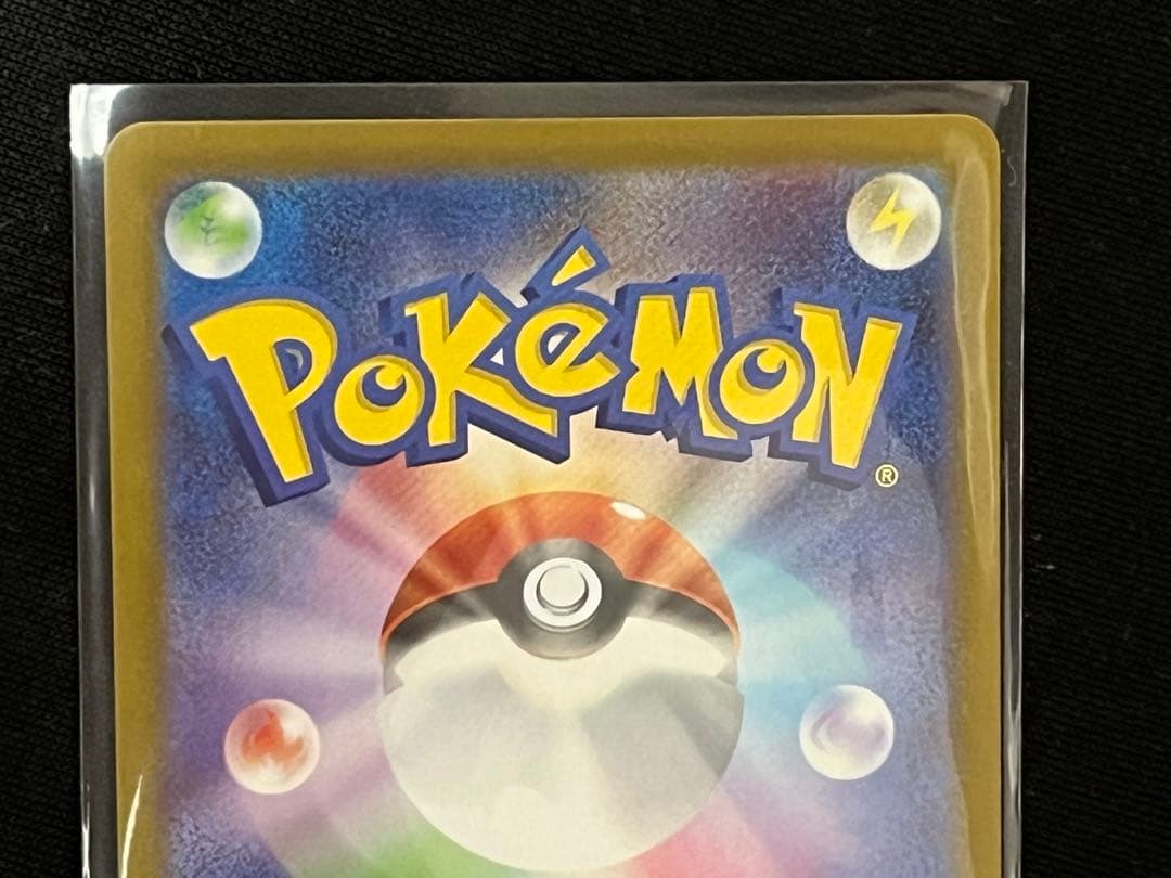 リーリエのピッピex sar ポケカ ポケモンカード スタートデッキ100