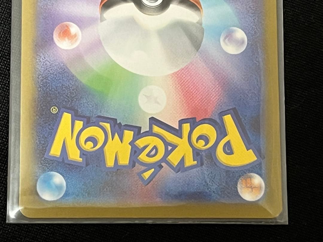 リーリエのピッピex sar ポケカ ポケモンカード スタートデッキ100