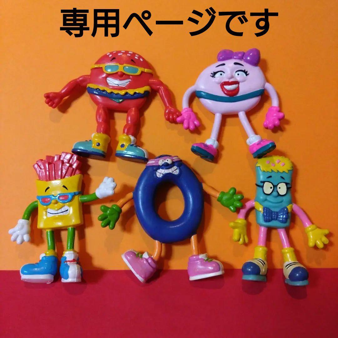 ジャックインザボックス ベンダブル フィギュア フルコンプ ミールトイ