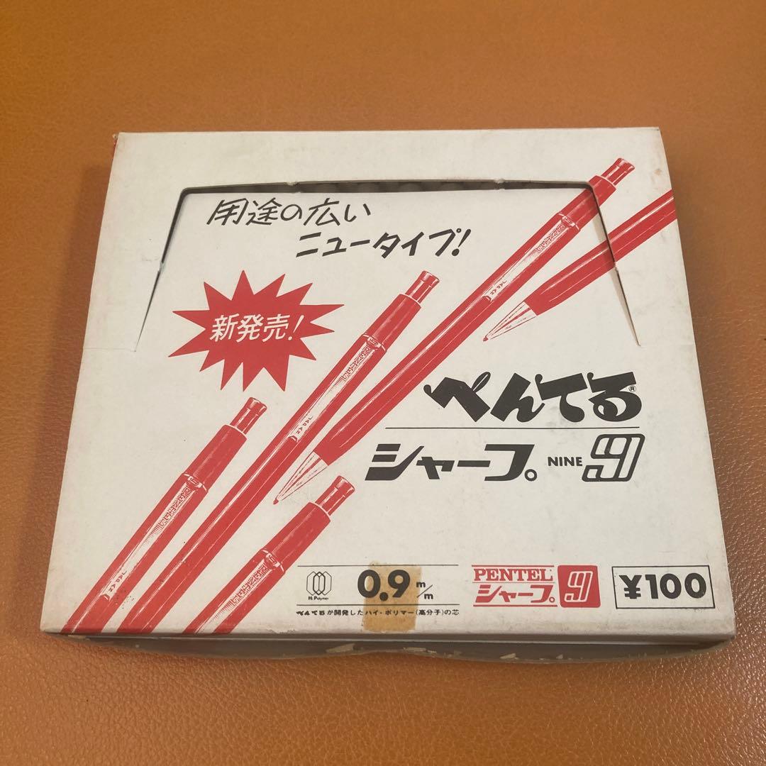 大日本文具時代 ぺんてる 廃番 シャーペン シャープ9 13本