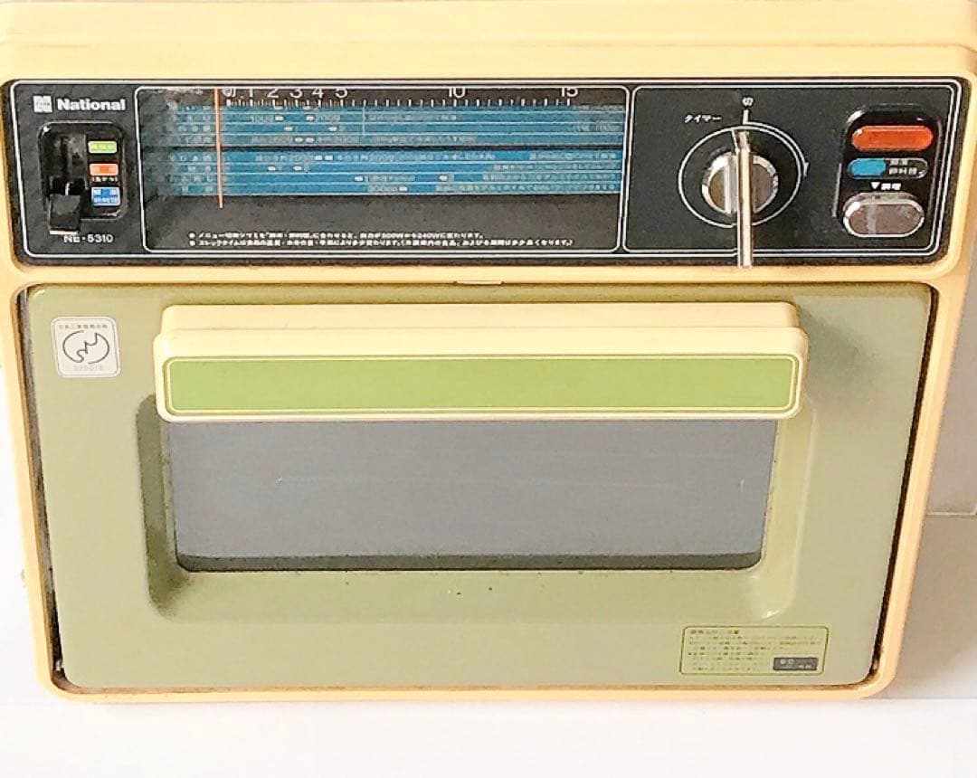 80年代 ナショナル電子レンジ初代 ヴィンテージ