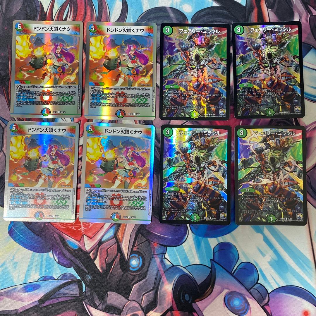 5cモルト 微高レート 5cモルト 微高レート 5cモルト 微高レート 5c