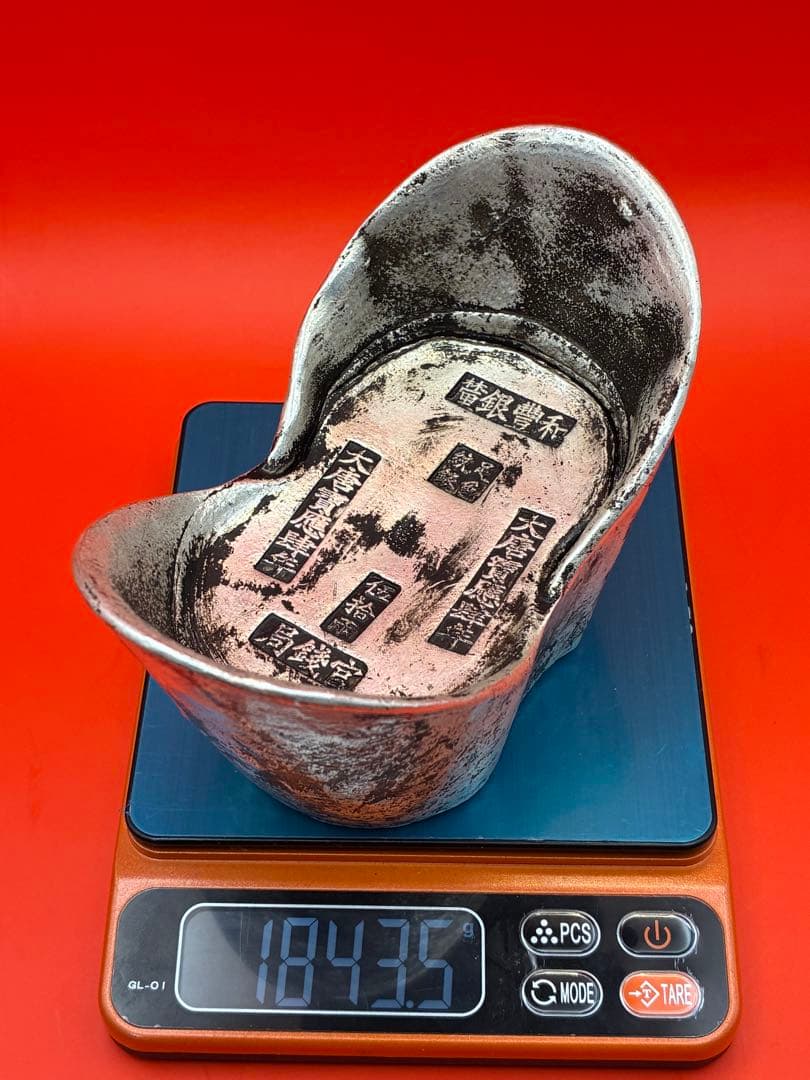 中国唐代官銭局「足銀紋銀」銘 大唐銀元寶 風水・財運・運勢・宝くじ