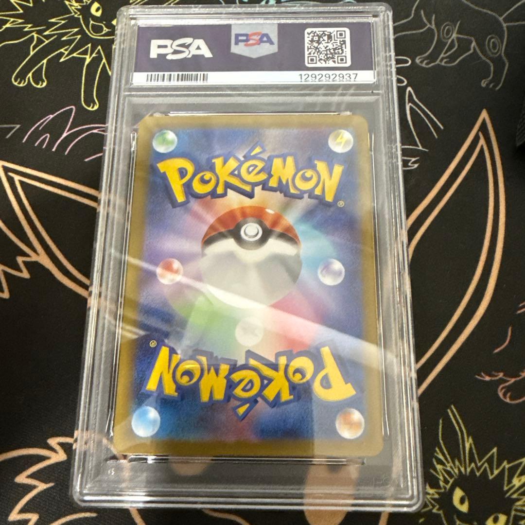【PSA9】ポケモンカード　ロケット団のミュウツーex SAR 125/098