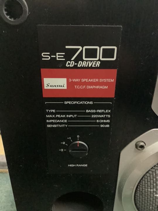 山水 Sansei 3WAYスピーカーシステム S-E700 - メルカリ