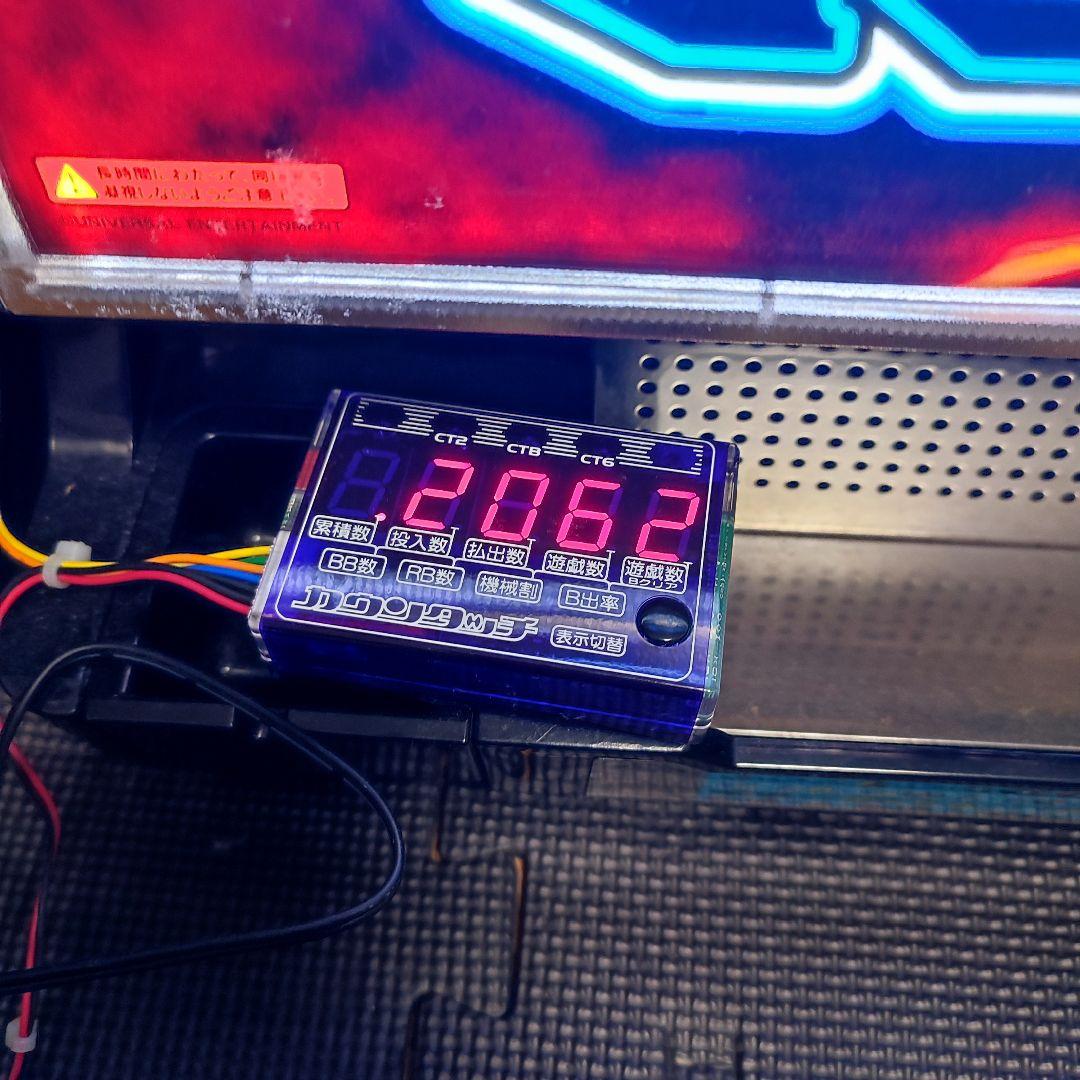 専用出品です！ バーサス 実機 コイン不要機 データカウンター（カウン