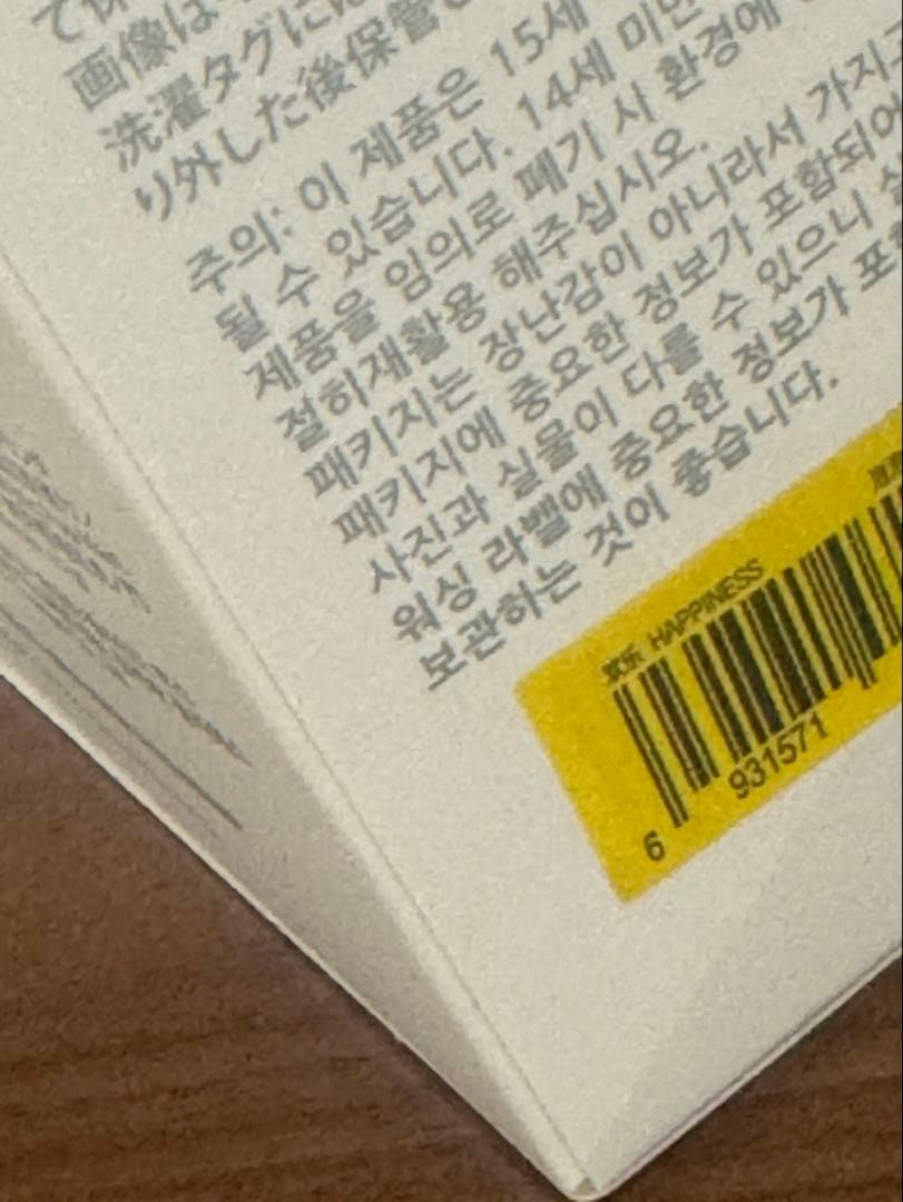 ◾️正規品 POP MART エナジー ラブブコンプリート6点セット