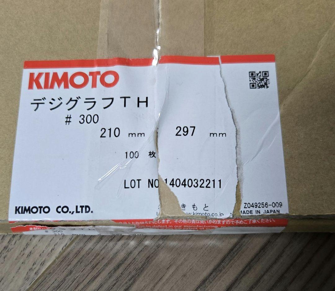 KIMOTO デジグラフTH #300 キモセッターKIMOTO デジグラフTH #300