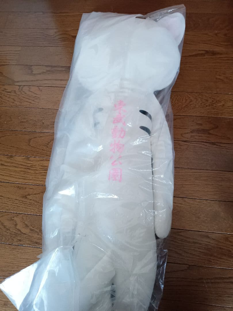 ゆきお ビッグぬいぐるみ ホワイトタイガー - メルカリ